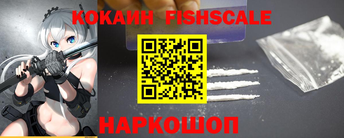 Cocaine Эквадор  Вход с VPN  КОКАИН  Сосновый Бор 