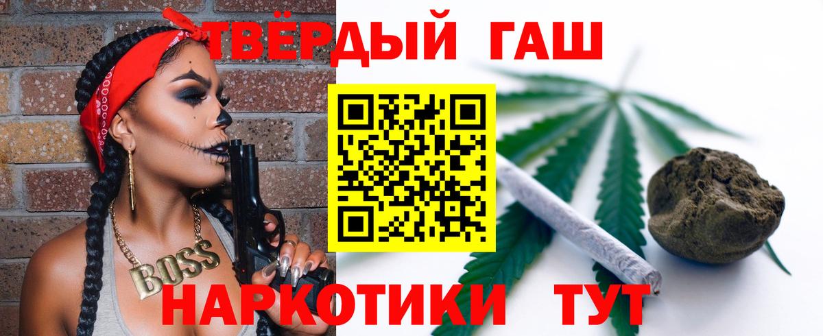 Гашиш ice o lator Сосновый Бор