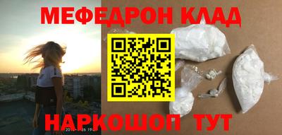 спиды Анапа