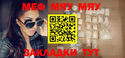 таблы Ярославль