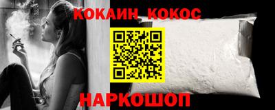 индика Ангарск