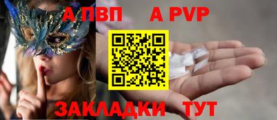 мдпв Ярцево