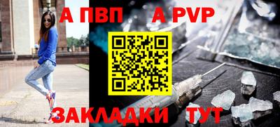 дистиллят марихуана Янаул