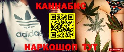 дистиллят марихуана Янаул