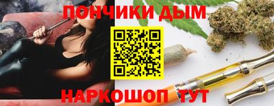 дистиллят марихуана Янаул