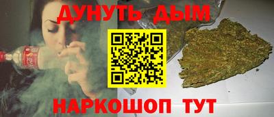 дистиллят марихуана Янаул