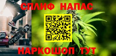дистиллят марихуана Янаул