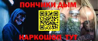 дистиллят марихуана Янаул