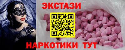 таблы Ярославль