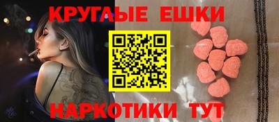 таблы Ярославль