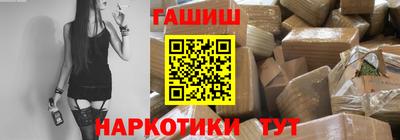 дистиллят марихуана Янаул