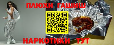 дистиллят марихуана Янаул