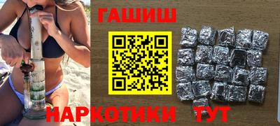 дистиллят марихуана Янаул