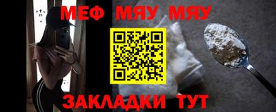 дистиллят марихуана Янаул