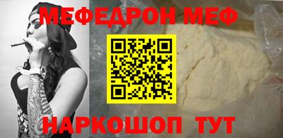 мдпв Ярцево