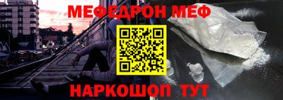 мдпв Ярцево
