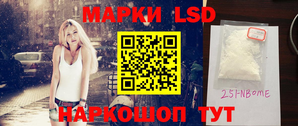 ЛСД экстази ecstasy  ЛСД экстази  Сосновый Бор  ЛСД экстази кислота  Вход с VPN 