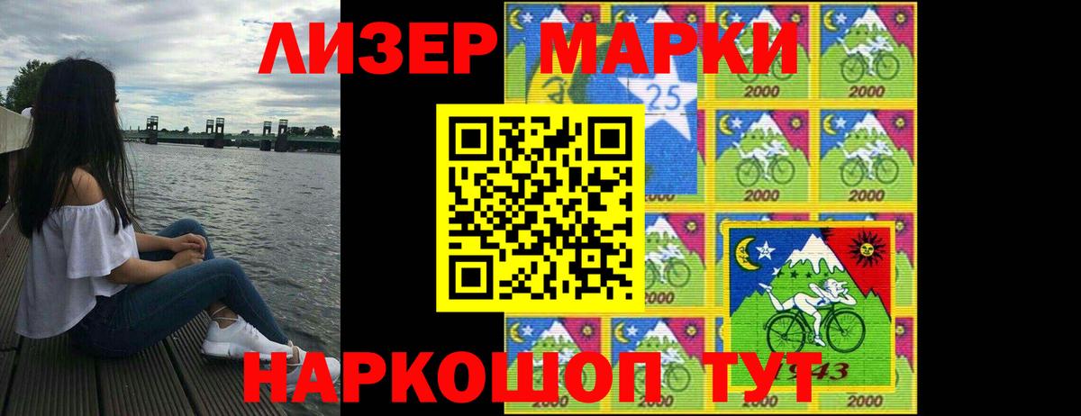 ЛСД экстази кислота Сосновый Бор
