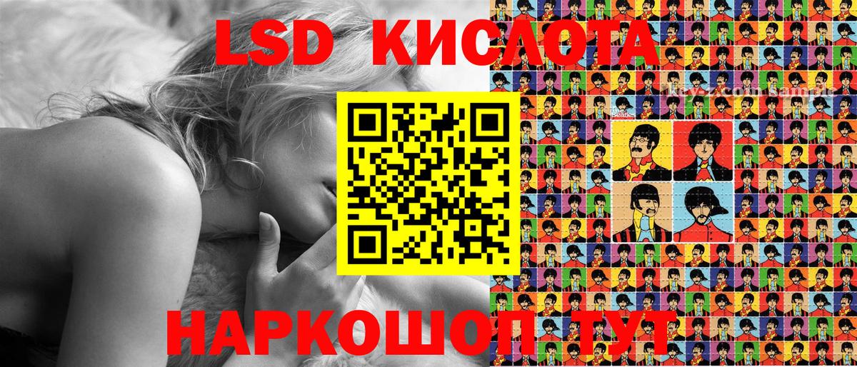 Наркотические марки 1,5мг Сосновый Бор