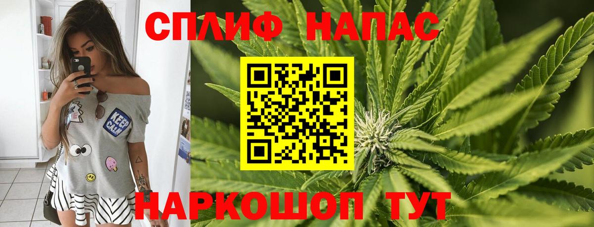 Сосновый Бор  Конопля марихуана  Бошки Шишки конопля  Вход с VPN 