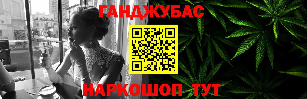 Бошки марихуана Ganja Сосновый Бор